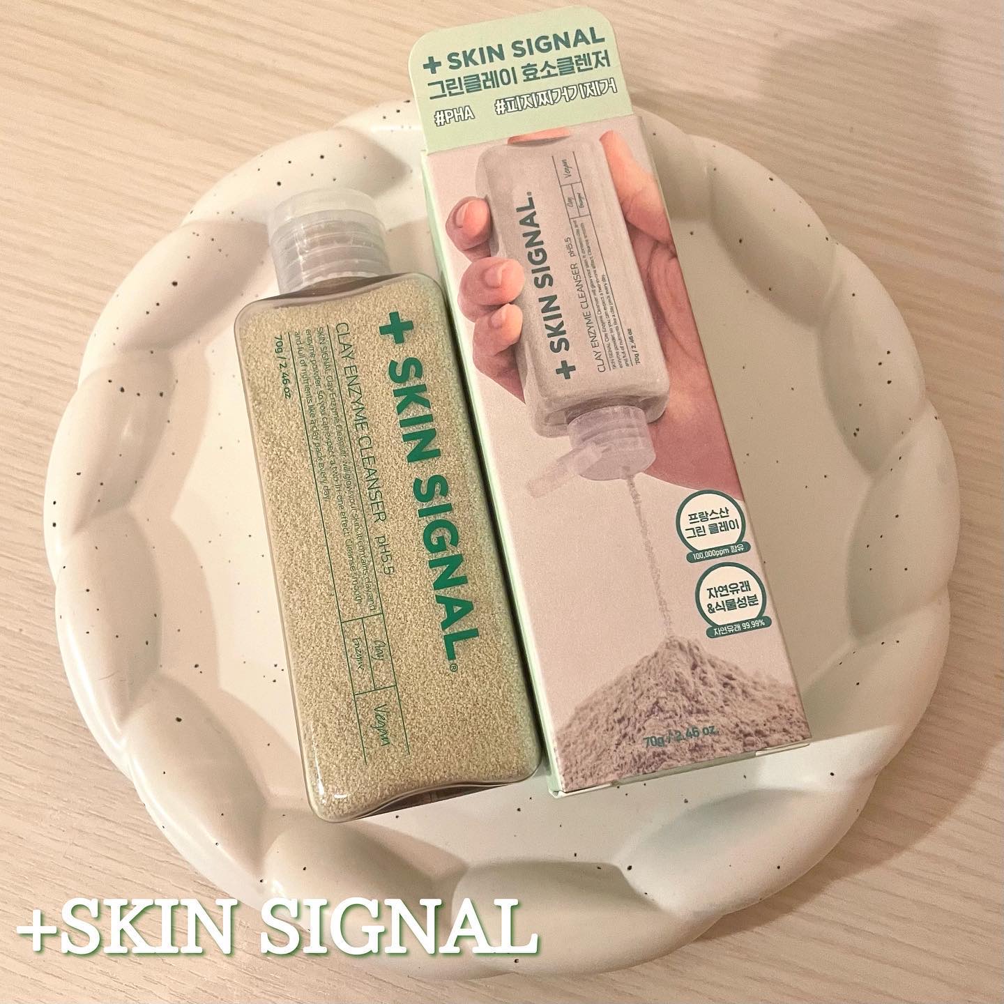 グリーン クレイ酵素クレンザー/SKIN SIGNAL/洗顔パウダーを使ったクチコミ（1枚目）