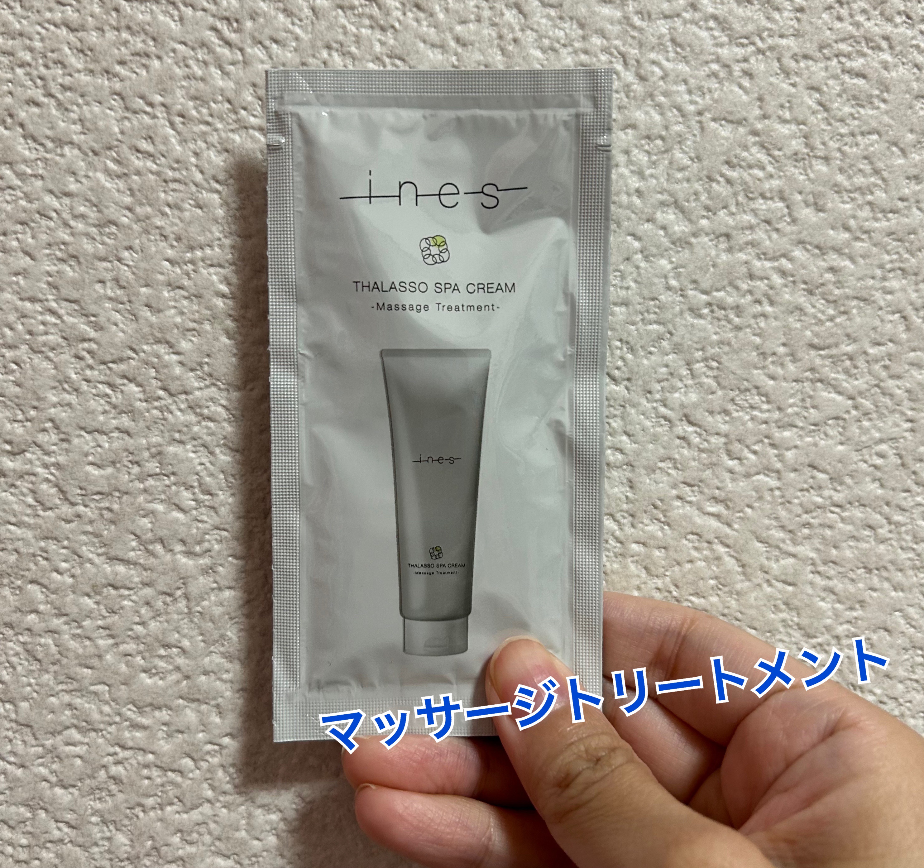 タラソ スパ クリーム/ines/洗い流すヘアトリートメントを使ったクチコミ（1枚目）