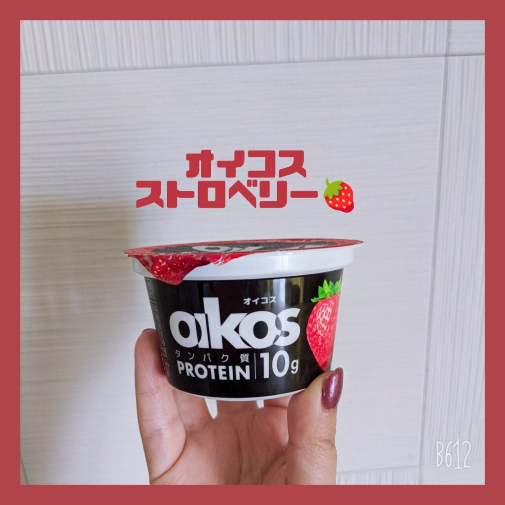 ダノンオイコス 脂肪0(ゼロ) /オイコス/ヨーグルトを使ったクチコミ(1枚目)