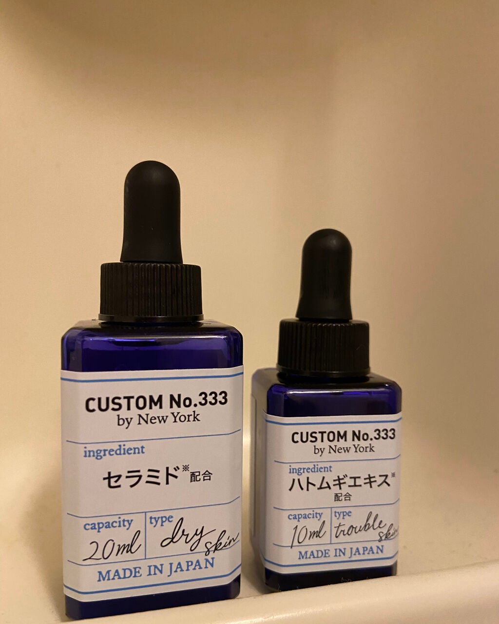和漢ハトムギ/CUSTOM No.333 by New York/美容液を使ったクチコミ(1枚目)