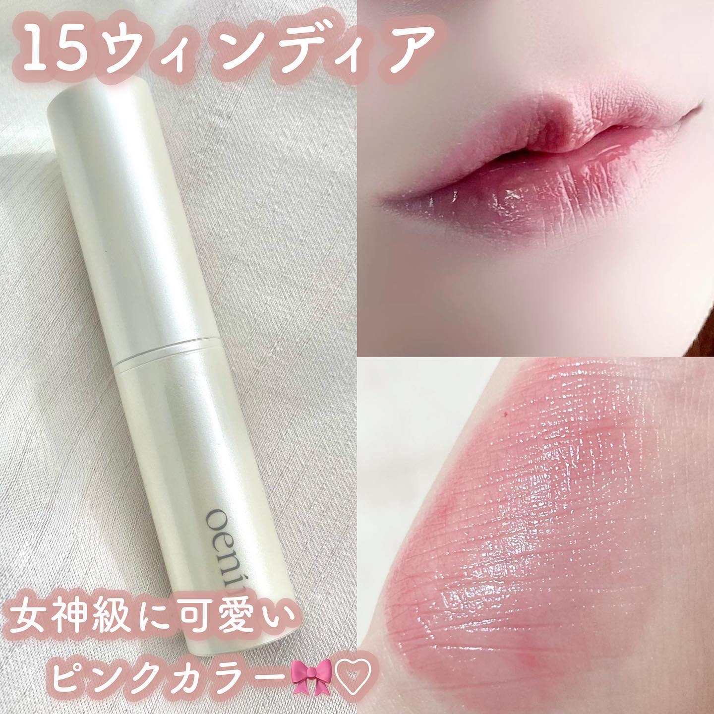 アワーグロウリップ/oenir/口紅を使ったクチコミ（2枚目）