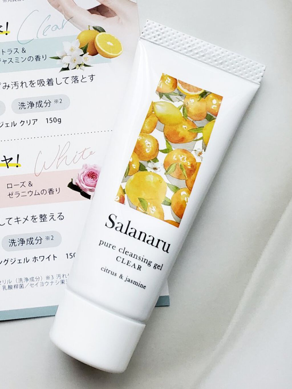Salanaru ピュアクレンジングジェル　クリア/Salanaru（サラナル）/クレンジングジェルを使ったクチコミ（2枚目）