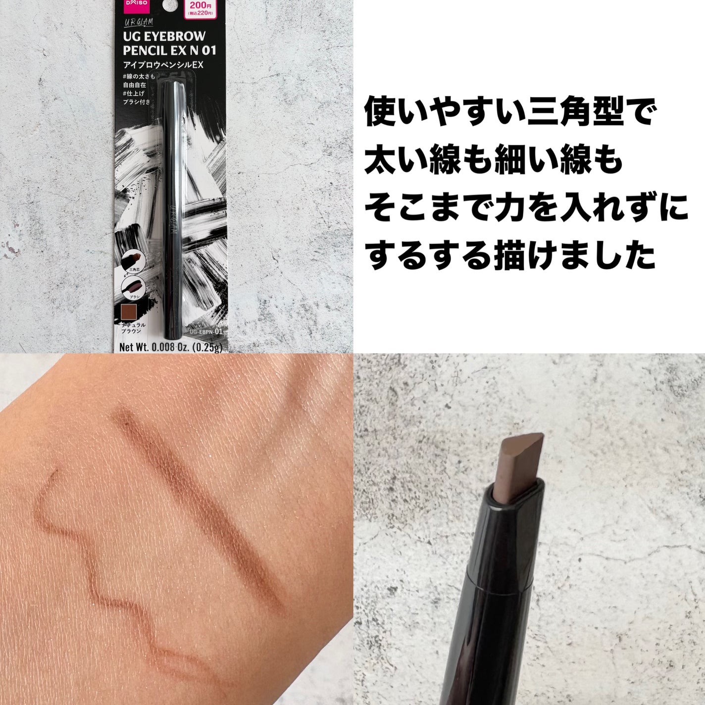 UR GLAM EYEBROW POWDER/U R GLAM/パウダーアイブロウを使ったクチコミ(9枚目)
