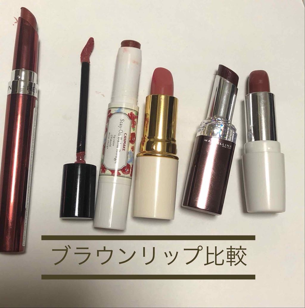 ウォーター シャイニー ボリューミー パール/MAYBELLINE NEW YORK/口紅を使ったクチコミ(1枚目)