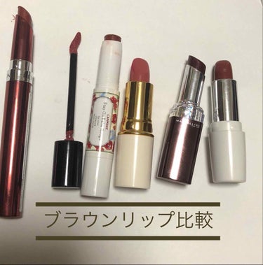 ウォーター シャイニー ボリューミー パール/MAYBELLINE NEW YORK/口紅を使ったクチコミ（1枚目）