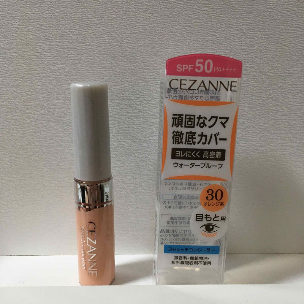 ストレッチコンシーラー/CEZANNE/リキッドコンシーラーを使ったクチコミ(1枚目)