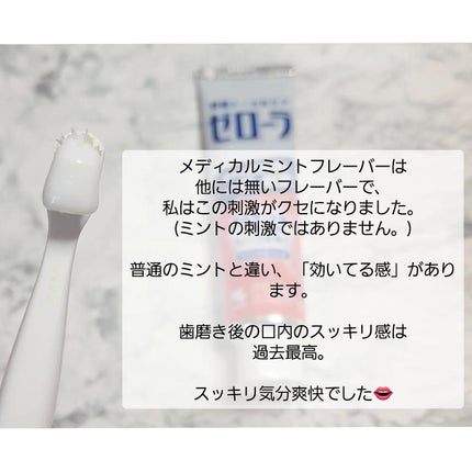 あきねこ on LIPS 「#小林製薬から提供いただきました#プロモーション小林製薬の歯磨..」(4枚目)