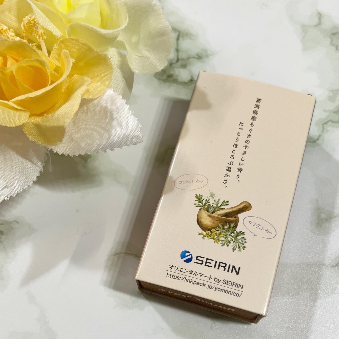 akane*° on LIPS 「•••台座灸ヨモニコ~yomonico~ココロふわっカラダふわ..」(4枚目)