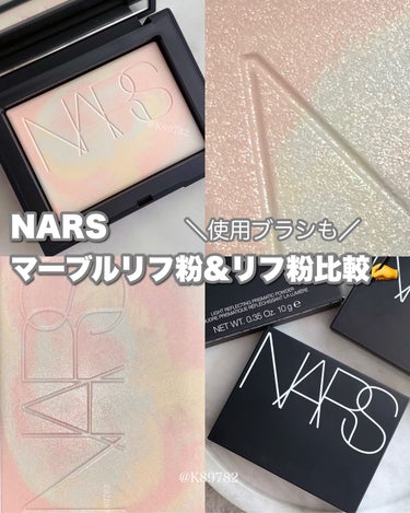 ライトリフレクティングセッティングパウダー　プレスト　N 限定パッケージ 5052/NARS/プレストパウダーを使ったクチコミ（1枚目）