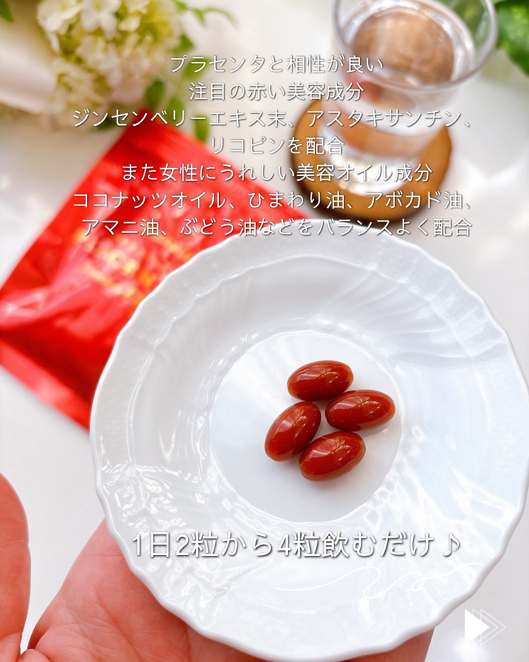 プラセンタ100プレミアムEX  プラスG/ステファニー/美容サプリメントを使ったクチコミ（3枚目）