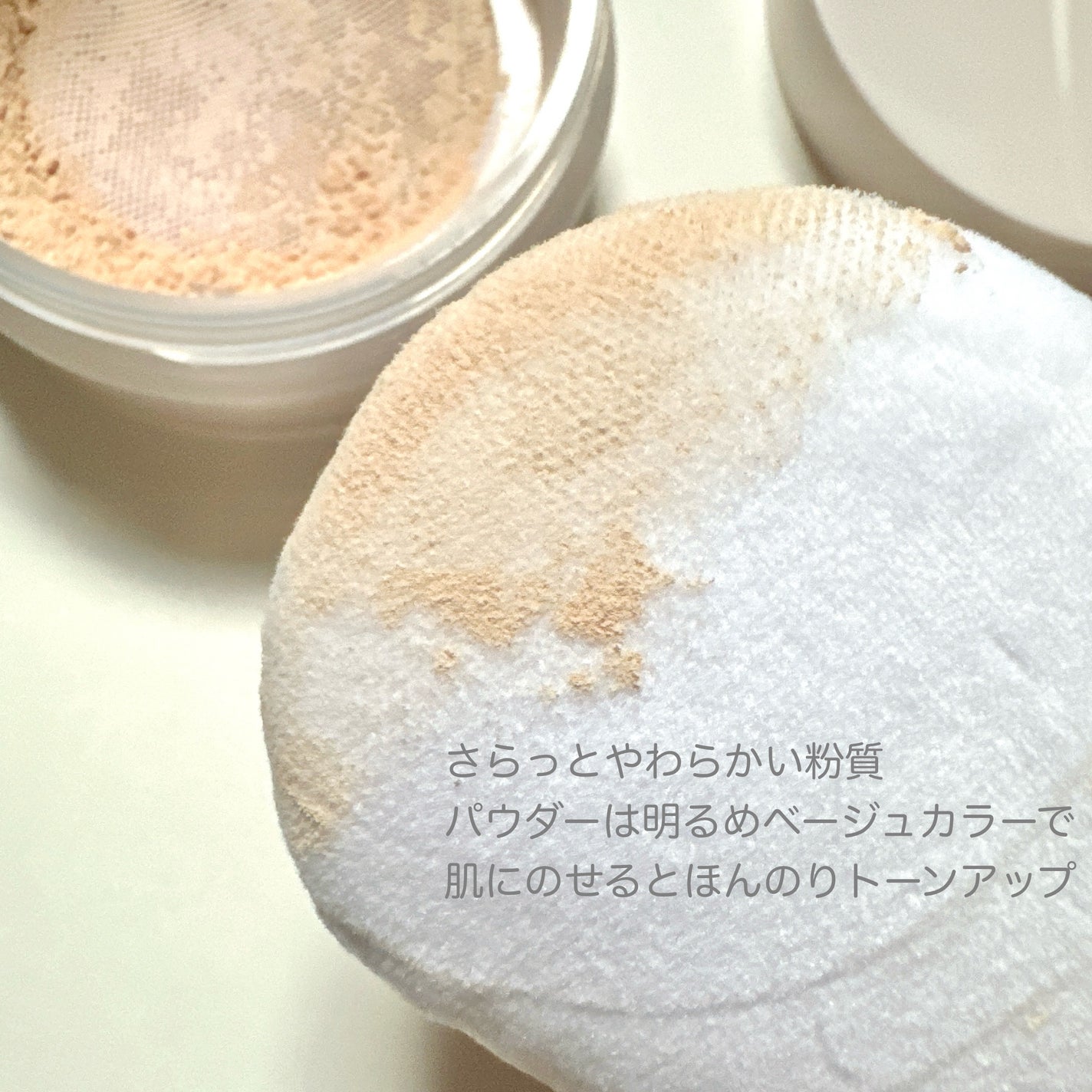 シームレスカバーパウダー/CEZANNE/フェイスパウダーを使ったクチコミ(4枚目)