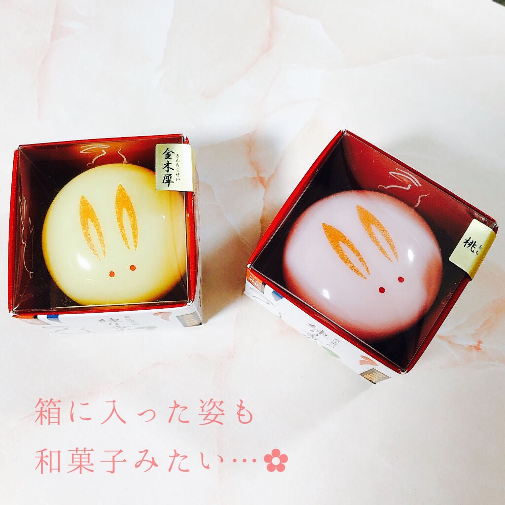 うさぎ饅頭/舞妓さんの練り香水/練り香水を使ったクチコミ(4枚目)