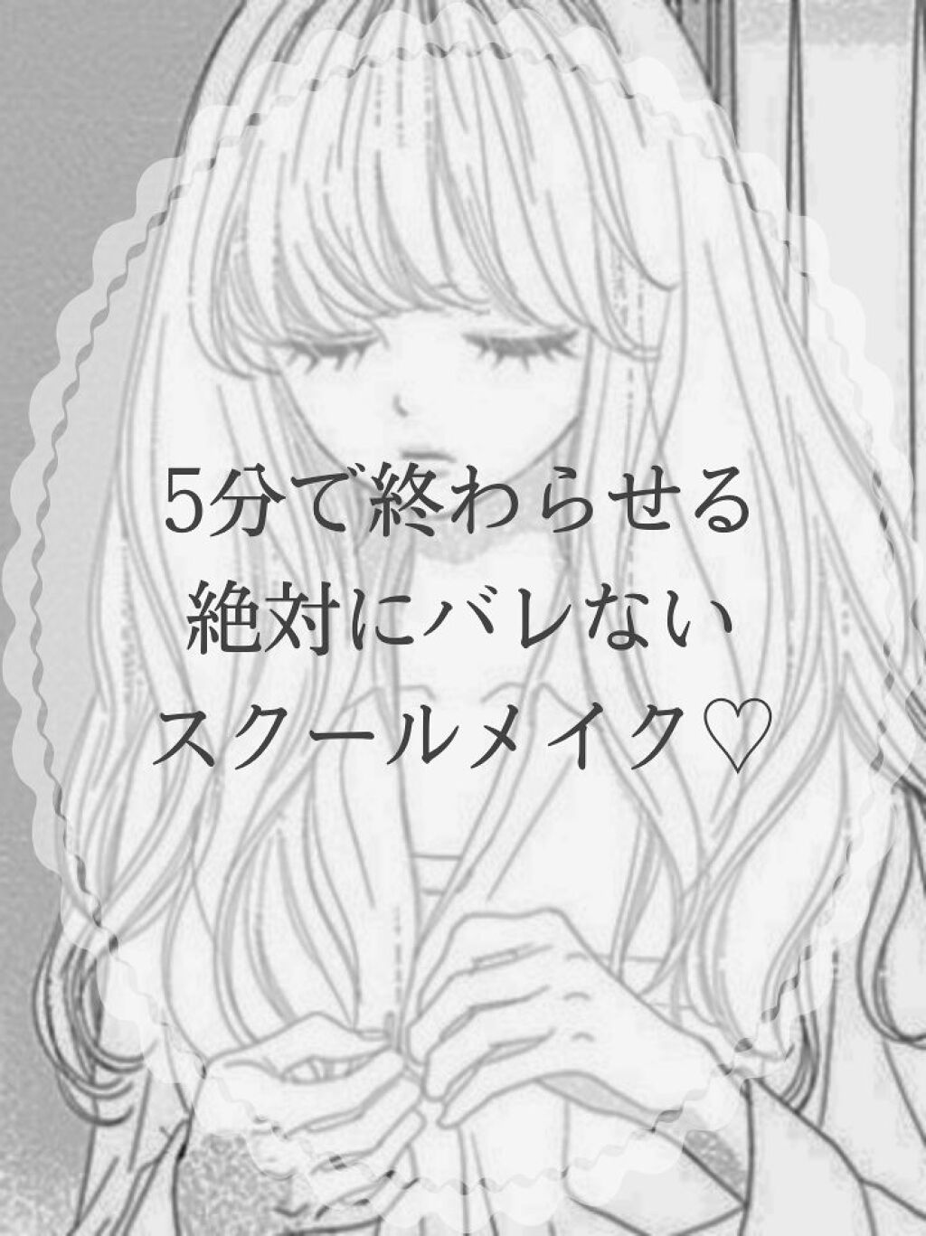 ラッシュエキスパンダー ロングロングロング/MAJOLICA MAJORCA/マスカラを使ったクチコミ（1枚目）