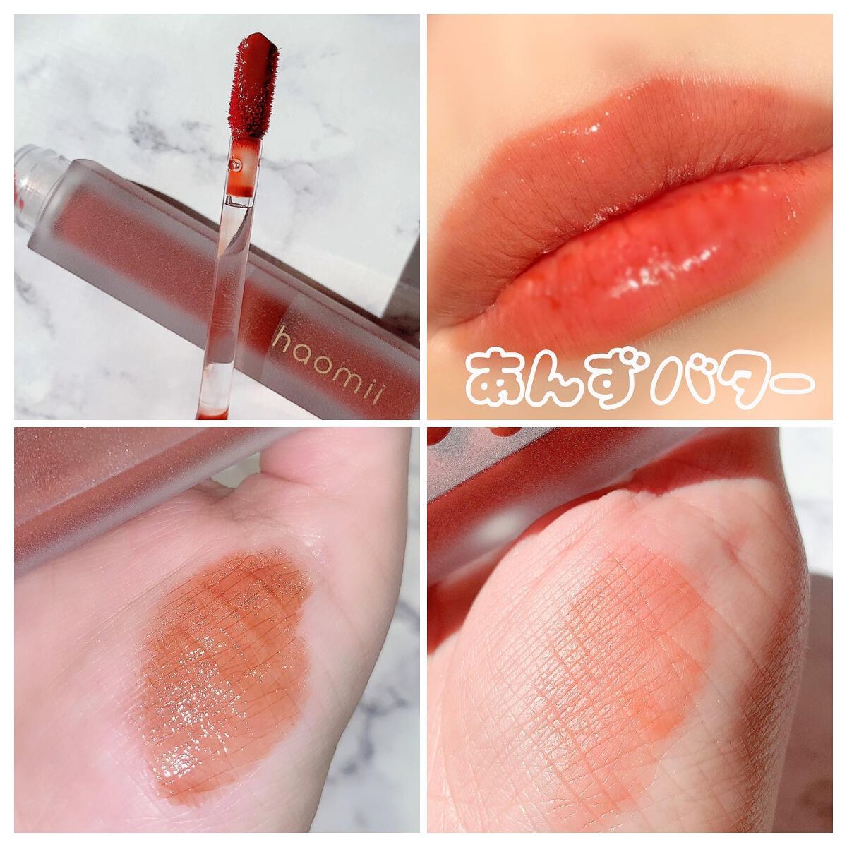 Melty flower lip tint/haomii/口紅を使ったクチコミ(3枚目)