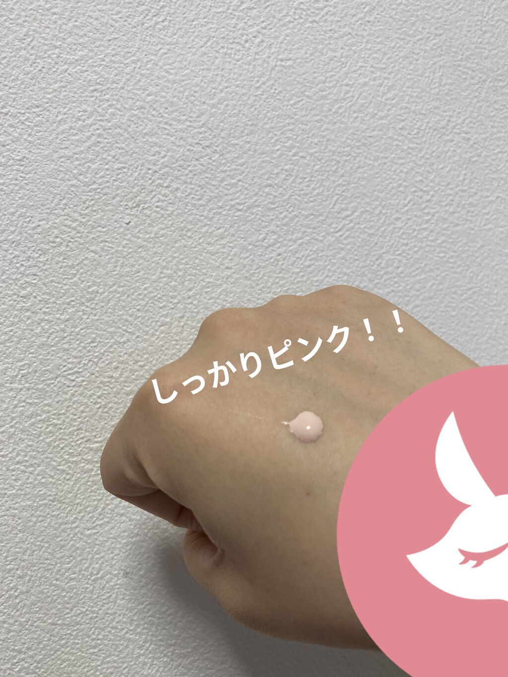 UVトーンアップベース/CEZANNE/化粧下地を使ったクチコミ（3枚目）