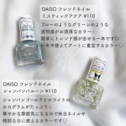 セシェ・ヴィート/セシェ/ネイルトップコートを使ったクチコミ(3枚目)