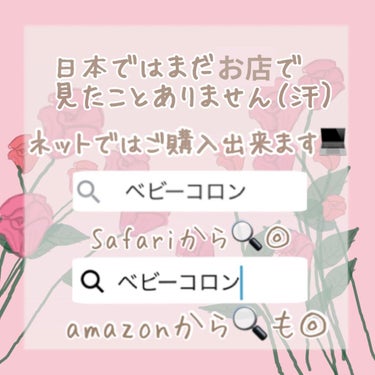 ベビーコロン　レギュラー/ジョンソンベビー/香水(その他)を使ったクチコミ（3枚目）