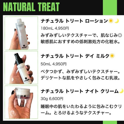 SNOWC on LIPS 「\9/6新発売★マリークヮントの新スキンケア2シリーズ/コンセ..」(4枚目)