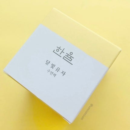 月光ゆず睡眠パック/HANYUL(ハンユル)/フェイスクリームを使ったクチコミ(5枚目)