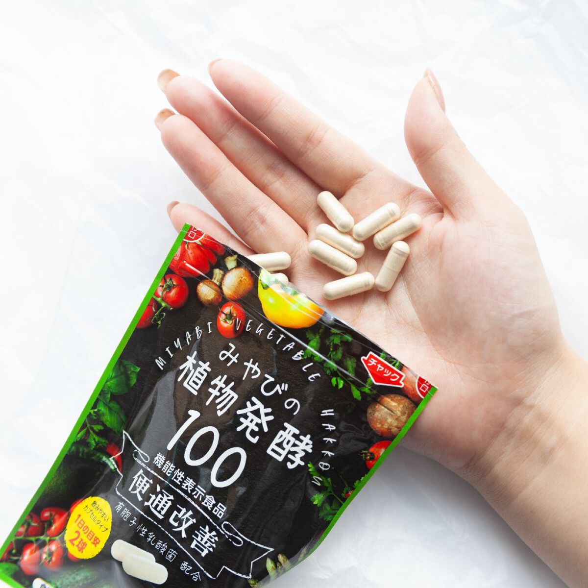 みやびの植物酵素100/みやび/健康サプリメントを使ったクチコミ(2枚目)