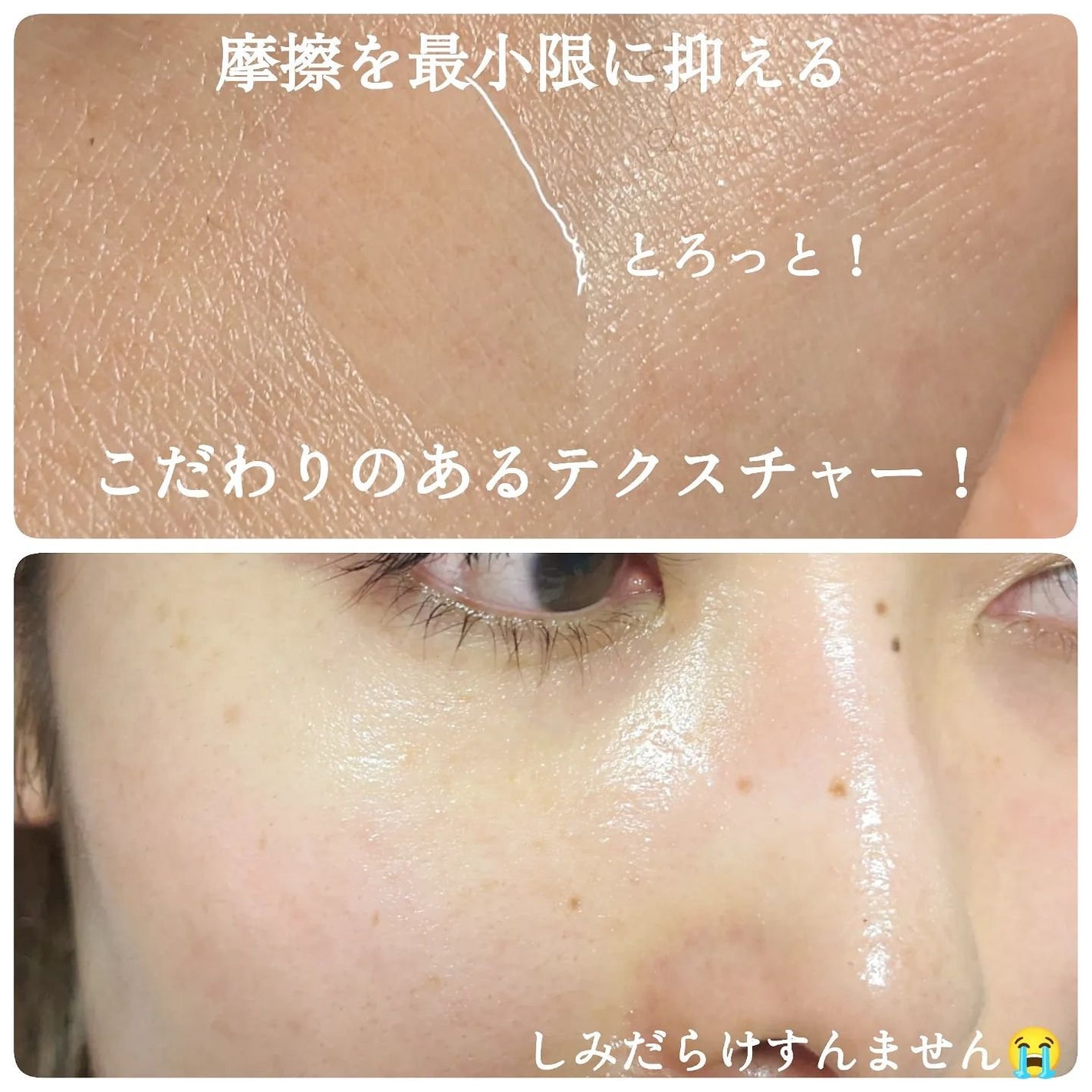 光潤水プレミアム化粧水/エバメール/化粧水を使ったクチコミ(3枚目)