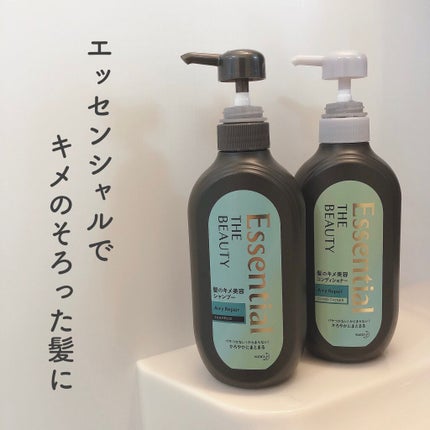 THE BEAUTY 髪のキメ美容シャンプー/コンディショナー<エアリーリペア> /エッセンシャル/シャンプー・コンディショナーを使ったクチコミ(1枚目)