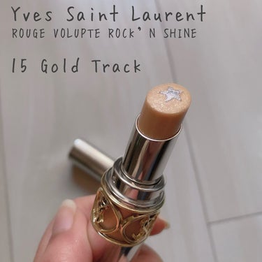 ルージュ ヴォリュプテ ロックシャイン N°15 ゴールド トラック/YVES SAINT LAURENT BEAUTE/口紅を使ったクチコミ（1枚目）