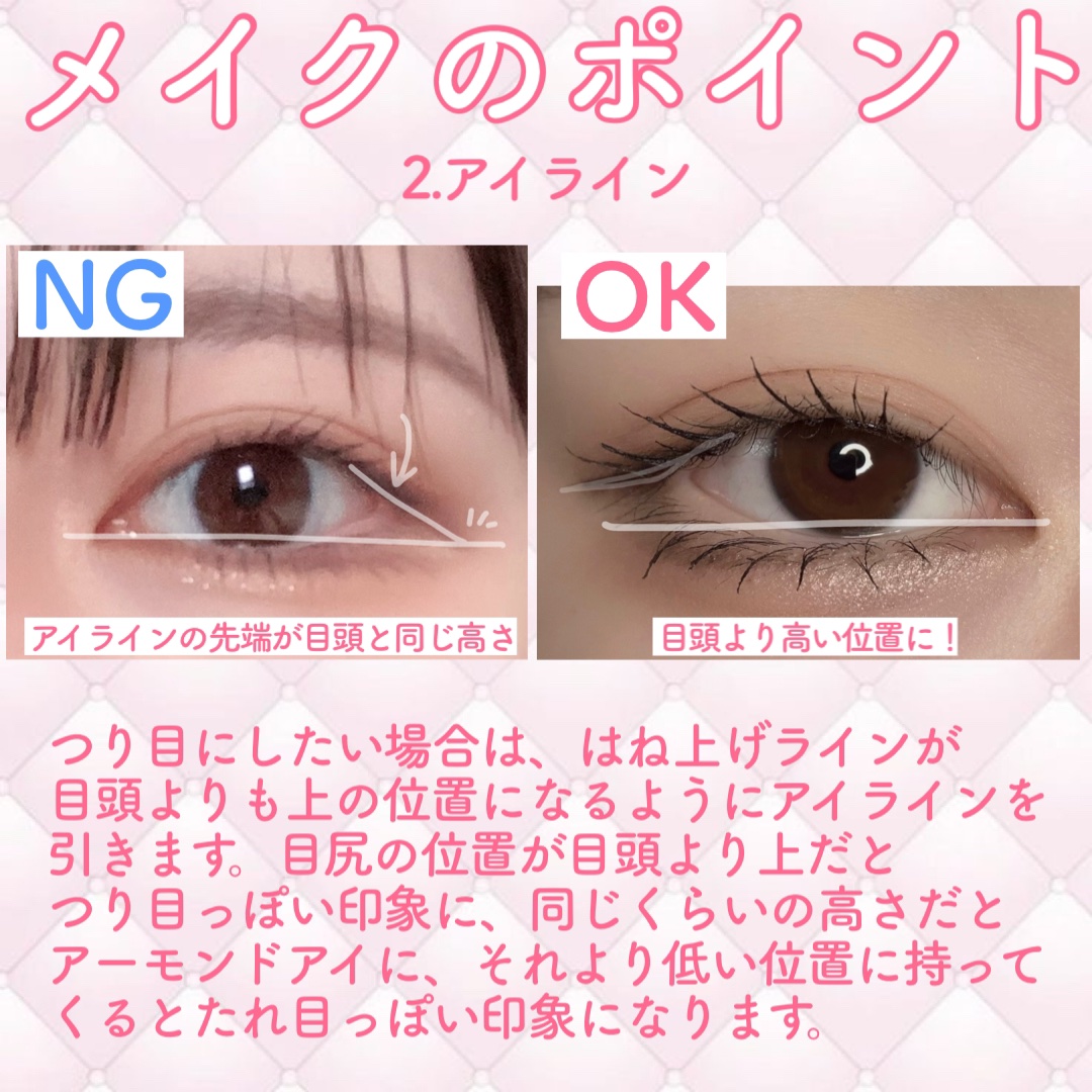 クリーミータッチライナー/キャンメイク/ジェルアイライナーを使ったクチコミ（3枚目）