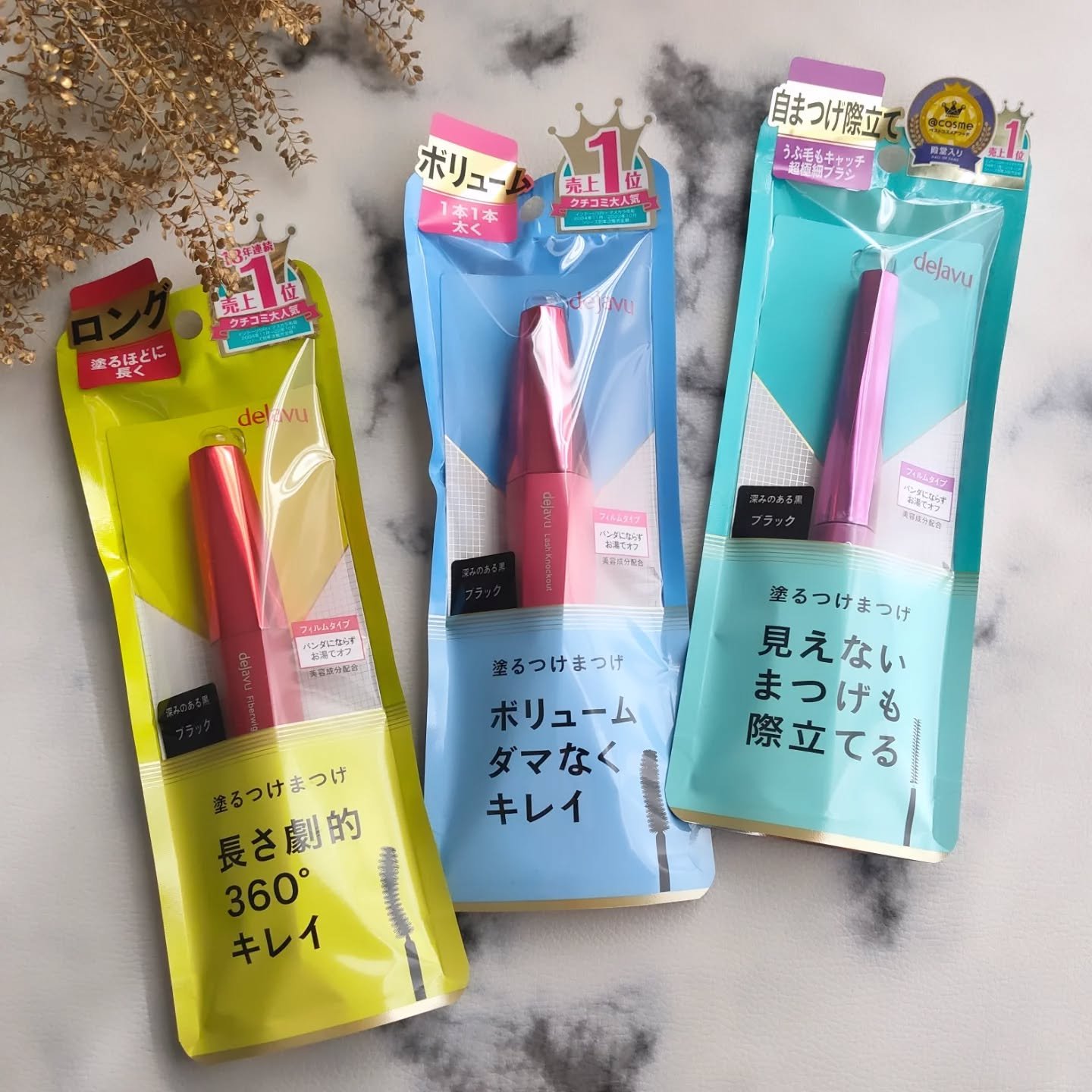 「塗るつけまつげ」ロングタイプ/デジャヴュ/マスカラを使ったクチコミ（2枚目）