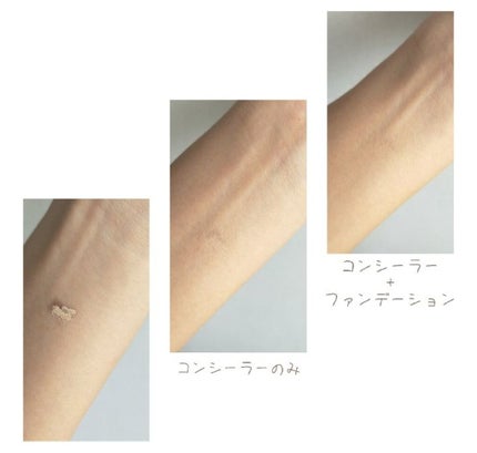 セカンドスキンカバーコンシーラー/hince/リキッドコンシーラーを使ったクチコミ(2枚目)