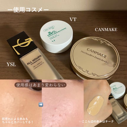 マシュマロフィニッシュパウダー/キャンメイク/プレストパウダーを使ったクチコミ(2枚目)