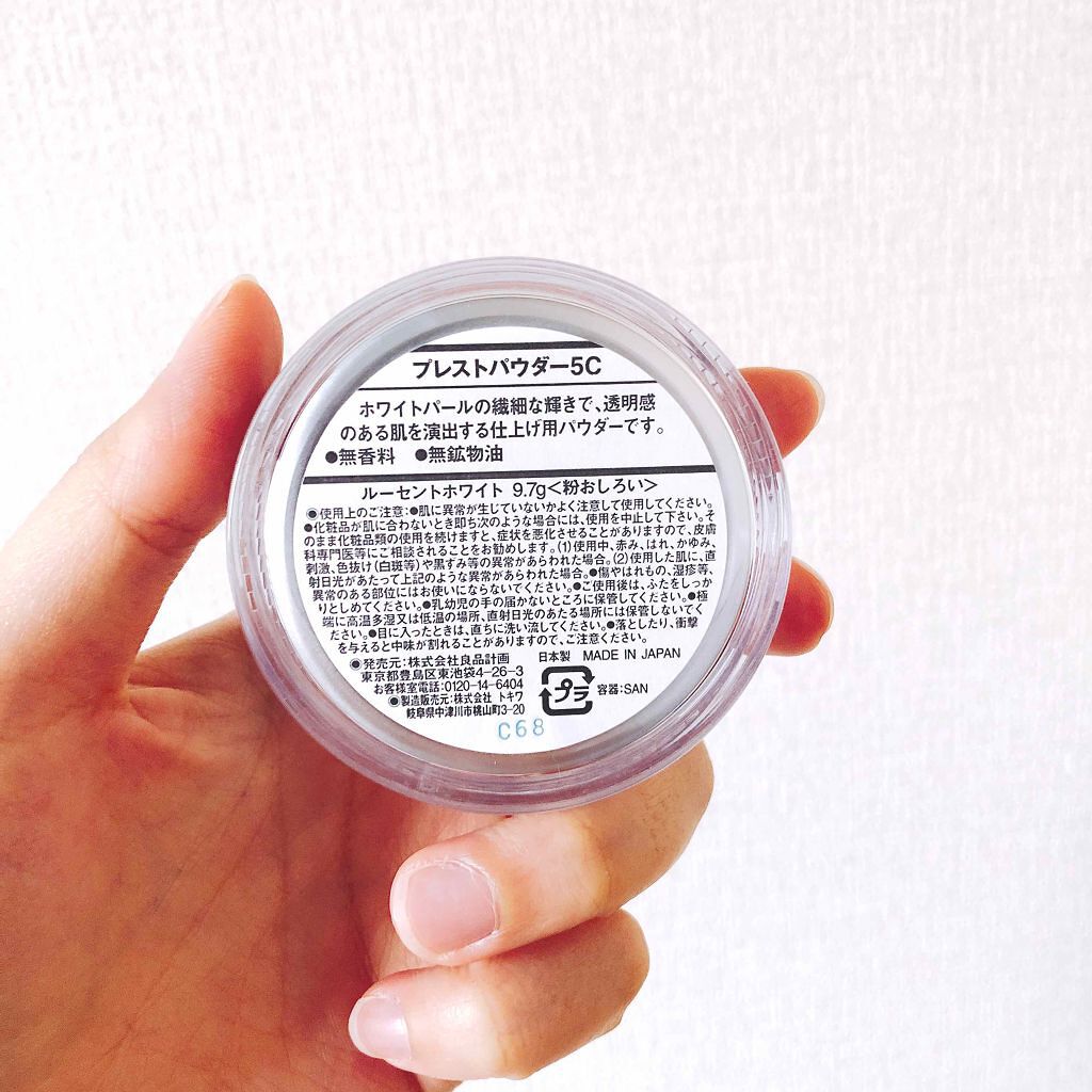 ルースパウダー・プレストタイプ（旧）/無印良品/プレストパウダーを使ったクチコミ（2枚目）