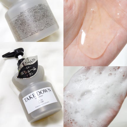 &be テイクダウンシャンプー/&be HAIR/市販シャンプーを使ったクチコミ(2枚目)