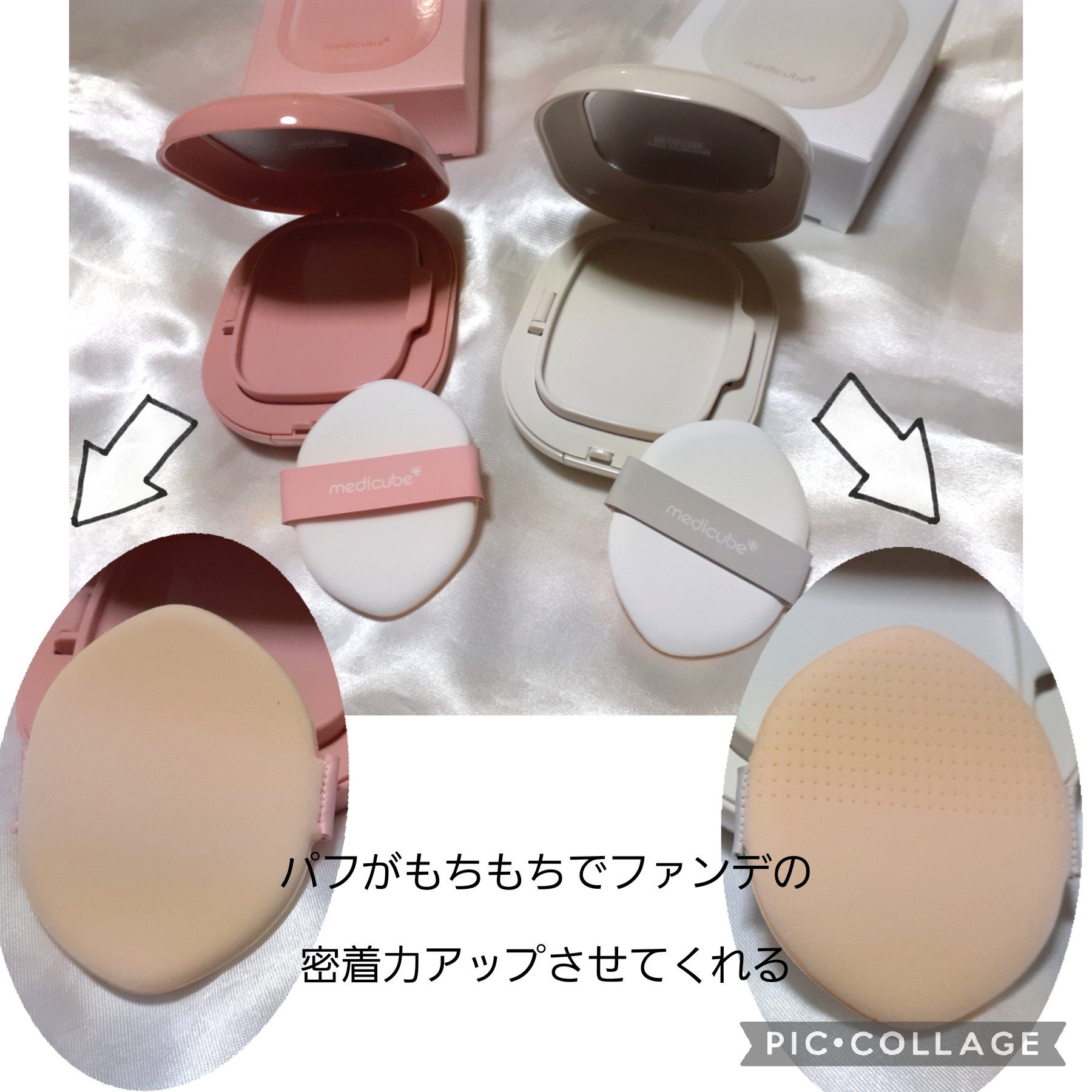 プログルタチオン グロークッション/MEDICUBE/クッションファンデーションを使ったクチコミ（3枚目）