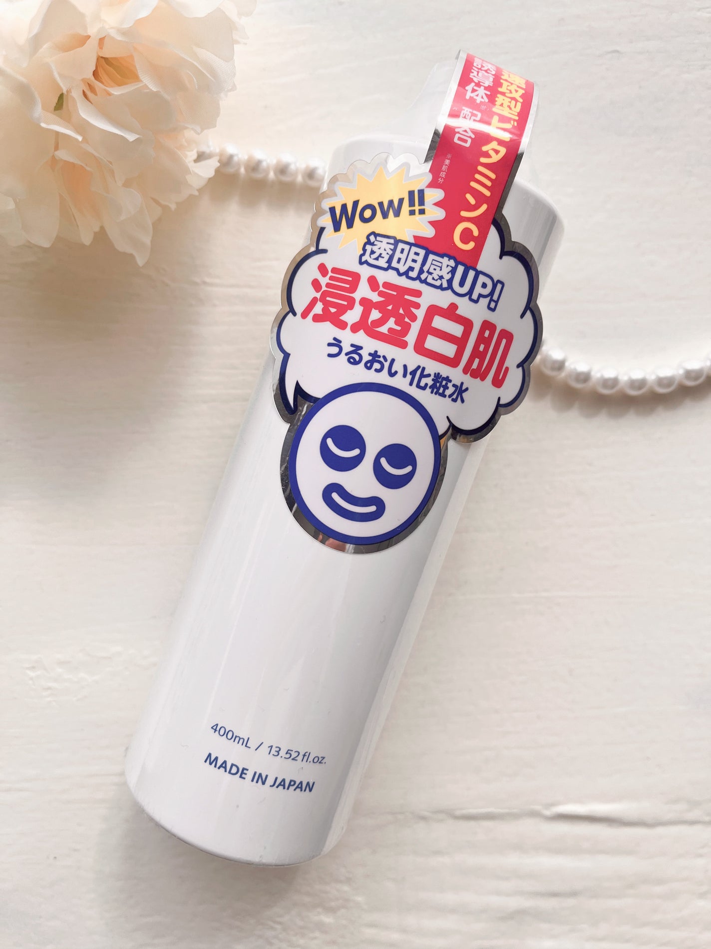 ホワイトローション/透明白肌/化粧水を使ったクチコミ(1枚目)