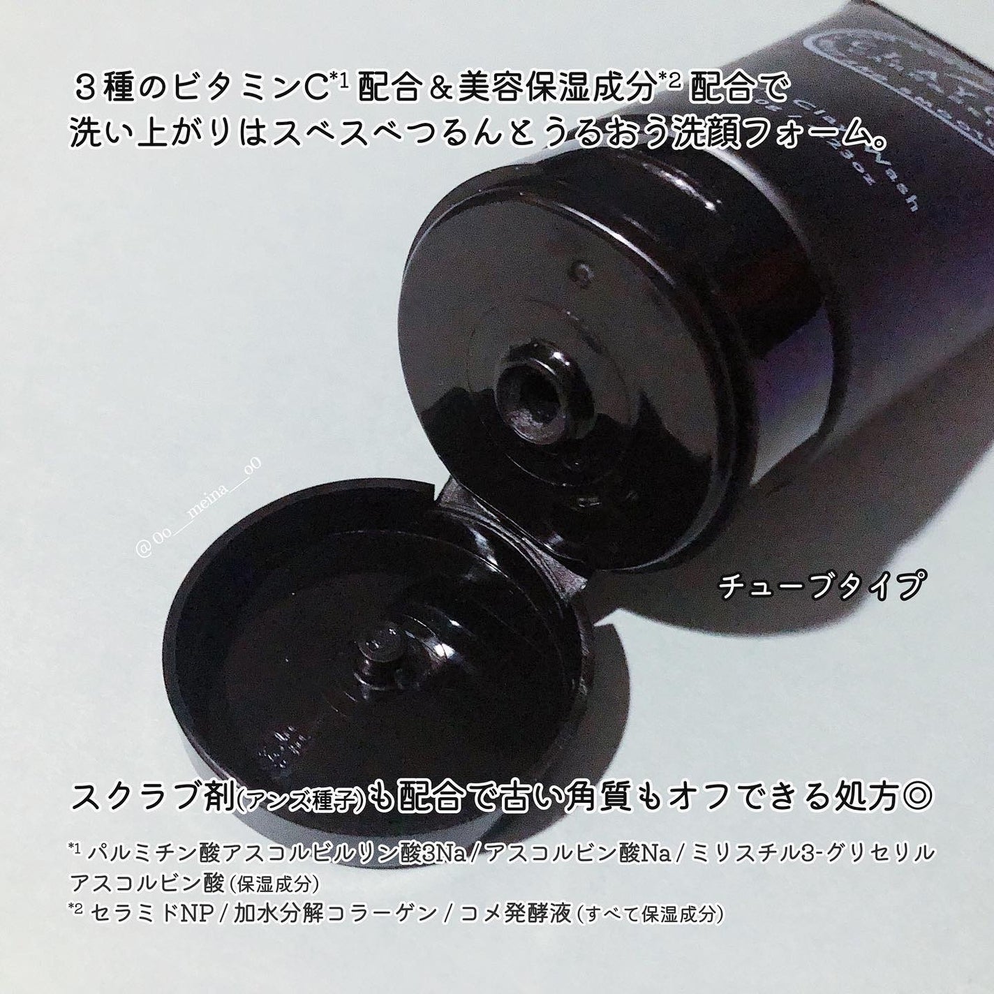 ポアクレイウォッシュ/CLAYGE/洗顔フォームを使ったクチコミ(3枚目)