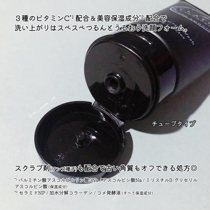 ポアクレイウォッシュ/CLAYGE/洗顔フォームを使ったクチコミ(3枚目)