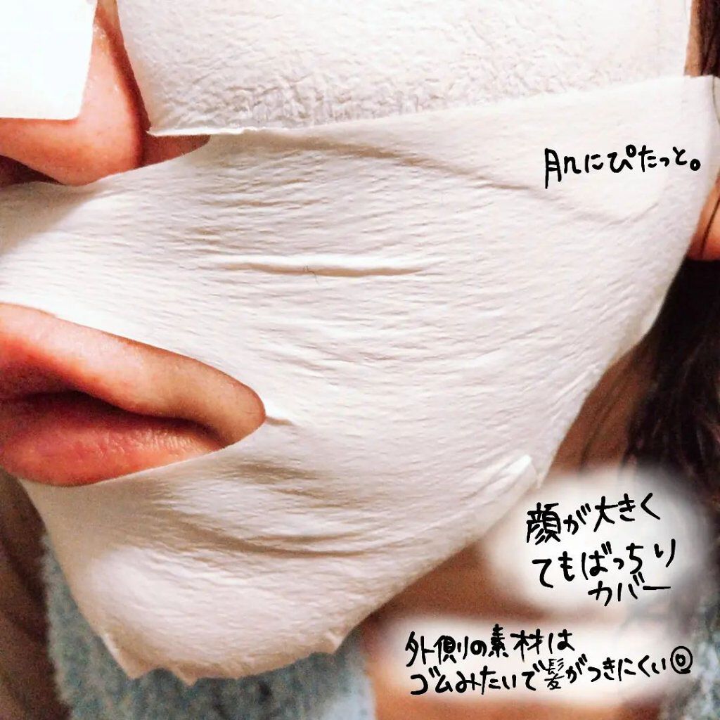 を使ったクチコミ（3枚目）