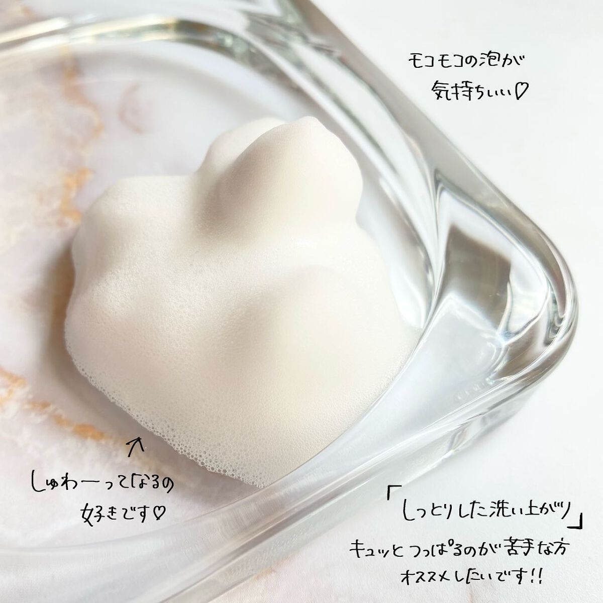アミノ酸 ジェントル バブル クレンザー/Dr.Althea/泡洗顔を使ったクチコミ(3枚目)