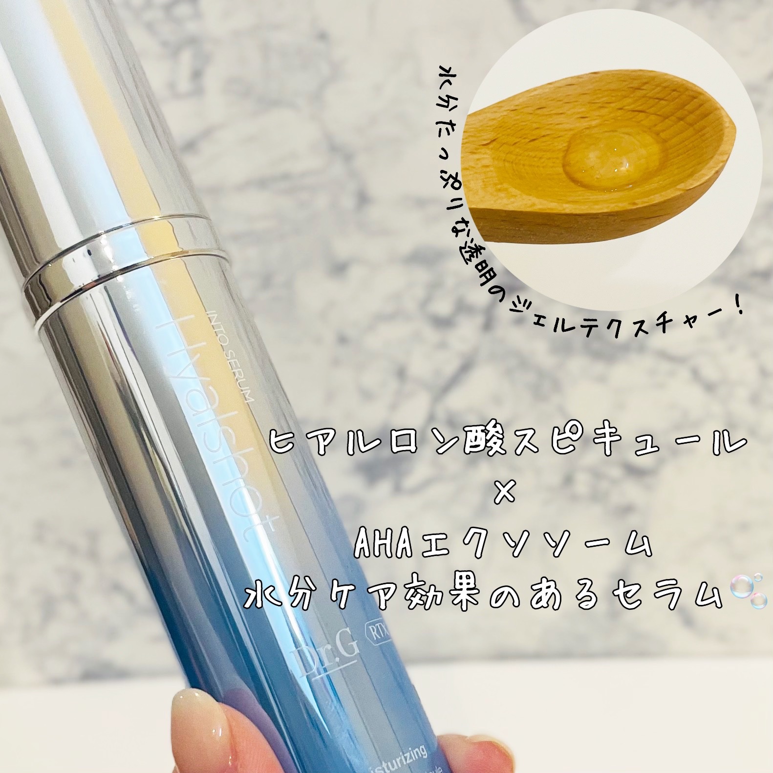 レッドブレミッシュ クリアスージングクリーム/Dr.G/フェイスクリームを使ったクチコミ（3枚目）