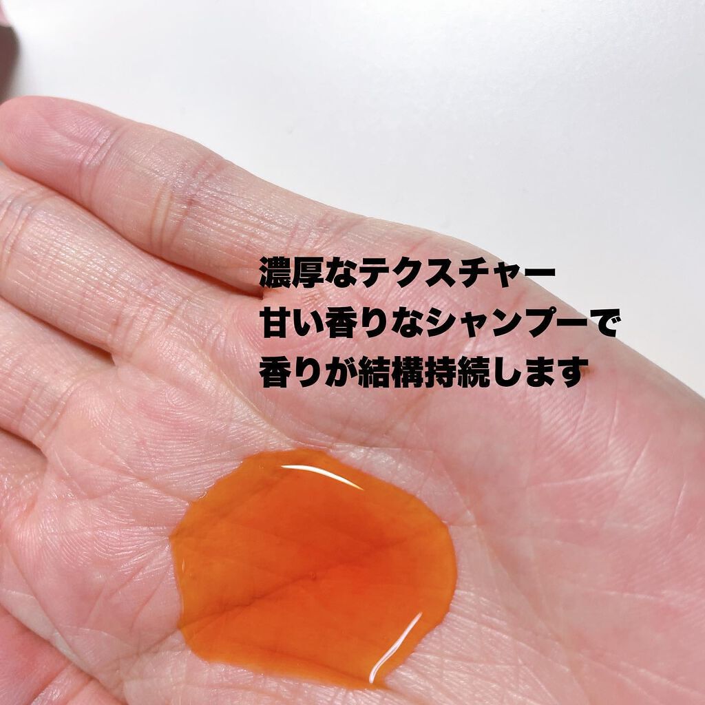 MUGEN BEAUTY クレンジングシャンプー/美容液トリートメント/MUGEN BEAUTY /市販シャンプーを使ったクチコミ(3枚目)