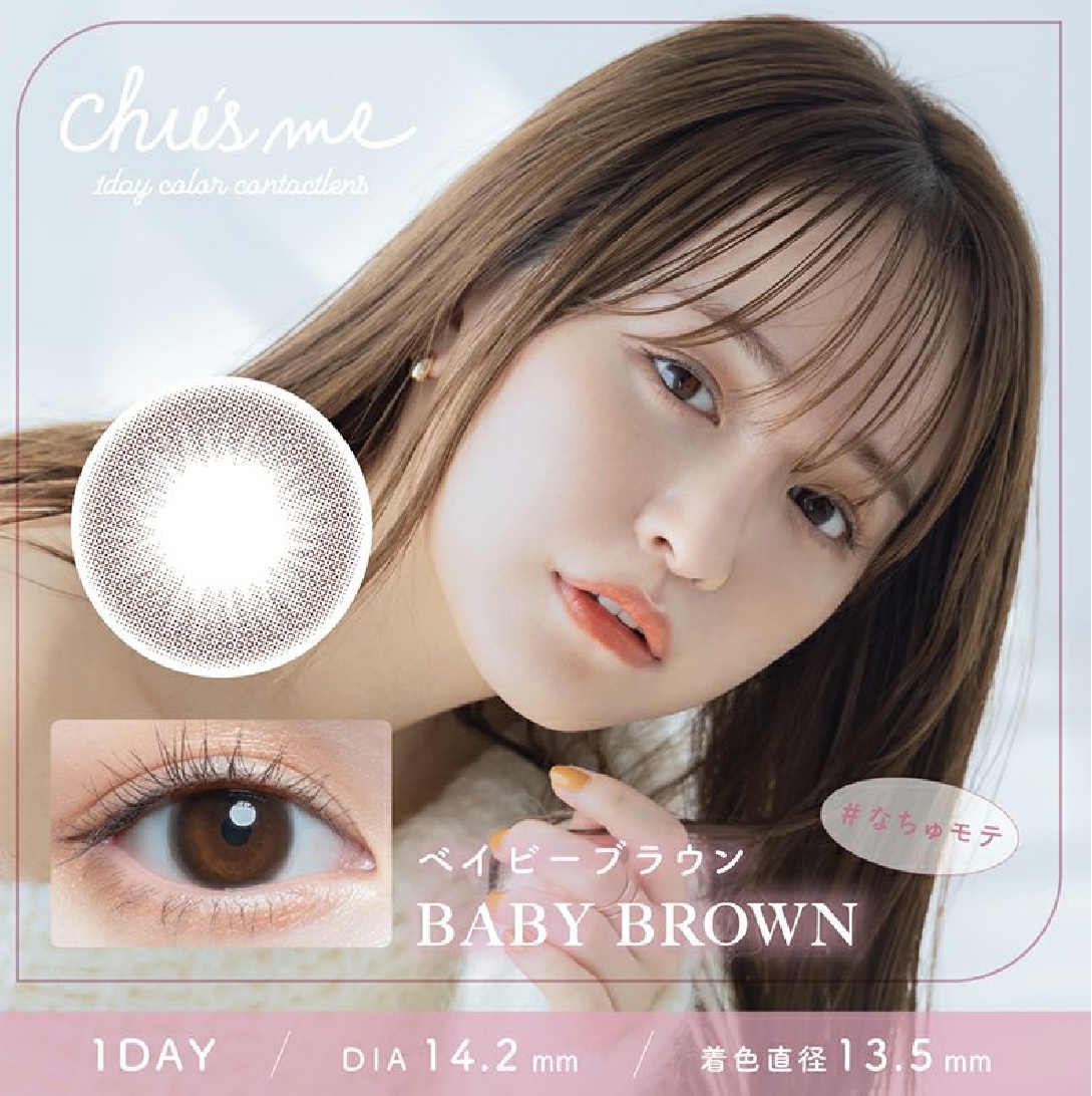 Chu's me 1day/Chu's me/ワンデー（１DAY）カラコンを使ったクチコミ（1枚目）
