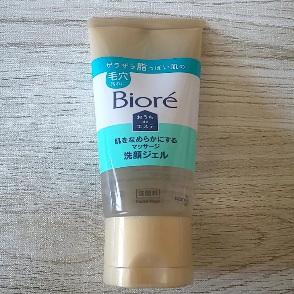 泡クリームメイク落とし/ビオレ/クレンジングクリームを使ったクチコミ（3枚目）