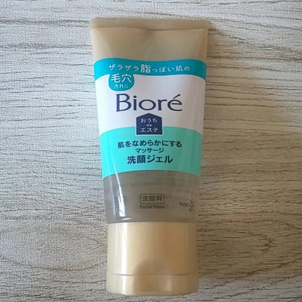 おうちdeエステ 肌をなめらかにする マッサージ洗顔ジェル/ビオレ/その他洗顔料を使ったクチコミ(3枚目)