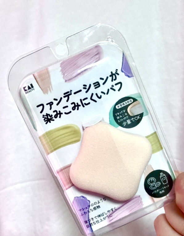 貝印の、ファンデーションが染みこみにくいパフ！

結構前に購入しました！

たぶんココがすごいって言われてる理由なんだなって思った部分が、
4回くらい肌にトントンと付けても同じ量のファンデが出てきてスタンプ出来たところです

確かに染み込ん