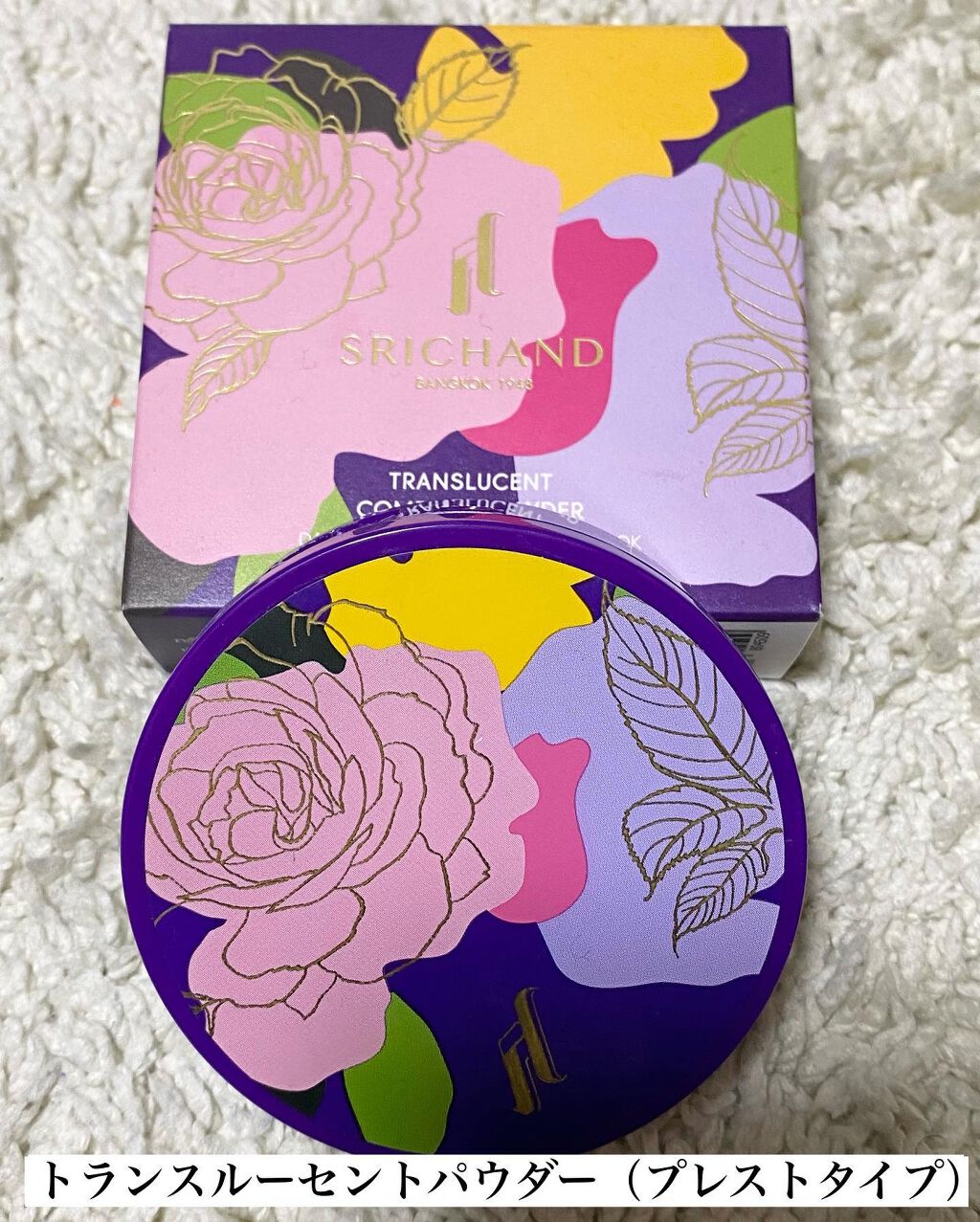 ベアパーフェクト グローイングトランスルーセントパウダー/SRICHAND/ルースパウダーを使ったクチコミ(2枚目)