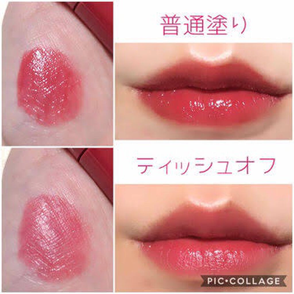 ジューシーラスティングティント/rom&nd/リップティントを使ったクチコミ(8枚目)