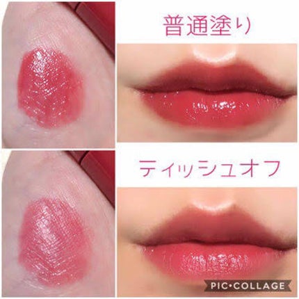 ジューシーラスティングティント/rom&nd/リップティントを使ったクチコミ(8枚目)