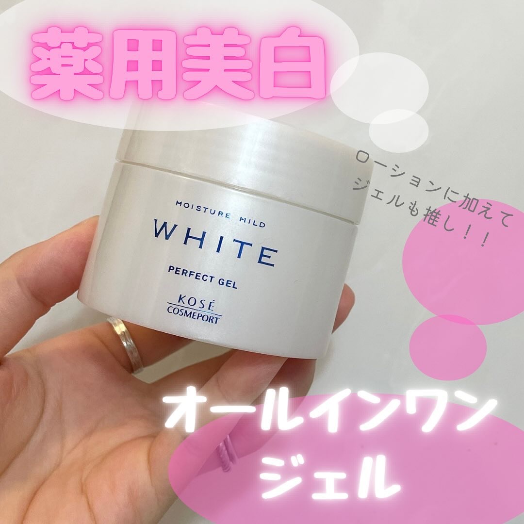 パーフェクトジェル/モイスチュアマイルド/オールインワン化粧品を使ったクチコミ（1枚目）