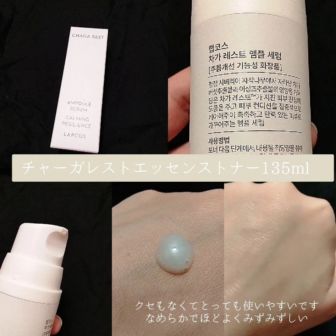 くうたろ on LIPS 「LAPCOS様よりいただきました🙇♀ヴィーガンスキンケアライ..」(2枚目)